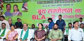 गिरिडीह में झामुमो का BLA-2 प्रशिक्षण सह बूथ सम्मेलन, SIR को लेकर रणनीति पर चर्चा