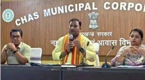 चास नगर निगम स्वास्थ्य समीक्षा बैठक