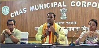 चास नगर निगम स्वास्थ्य समीक्षा बैठक
