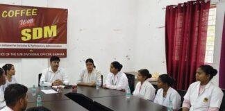 गढ़वा में ‘कॉफी विद एसडीएम’ कार्यक्रम आज, मुहर्रम की तैयारियों पर होगा विशेष मंथन गढ़वा में ‘कॉफी विद एसडीएम’ कार्यक्रम आज, मुहर्रम की तैयारियों पर होगा विशेष मंथन