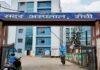रांची सदर अस्पताल के ब्लड बैंक को मिला राष्ट्रीय सम्मान, झारखंड का सर्वश्रेष्ठ ब्लड बैंक घोषित