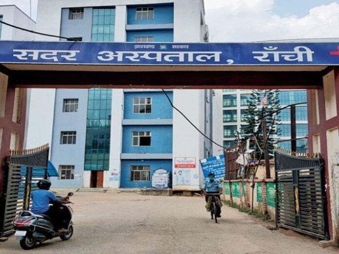 रांची सदर अस्पताल के ब्लड बैंक को मिला राष्ट्रीय सम्मान, झारखंड का सर्वश्रेष्ठ ब्लड बैंक घोषित
