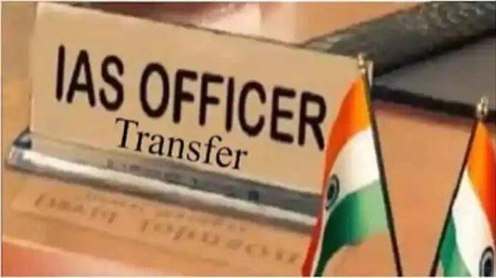 Bihar IAS Transfer: बिहार में बड़ा प्रशासनिक फेरबदल, 14 IAS अधिकारियों का तबादला, कई को मिली नई जिम्मेदारी Bihar IAS Transfer: बिहार में बड़ा प्रशासनिक फेरबदल, 14 IAS अधिकारियों का तबादला, कई को मिली नई जिम्मेदारी