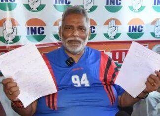 Pappu Yadav Attack on BJP: ‘ऑपरेशन लोटस’ को लेकर बीजेपी पर गंभीर आरोप, एनकाउंटर पर भी उठाए सवाल