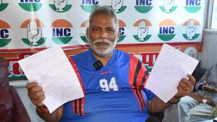 Pappu Yadav Attack on BJP: ‘ऑपरेशन लोटस’ को लेकर बीजेपी पर गंभीर आरोप, एनकाउंटर पर भी उठाए सवाल