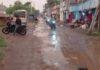 Jamtara Karamtand Road Problem: करमाटांड रोड पर खतरा बढ़ा, लोग जान जोखिम में डालकर चलने को मजबूर