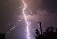 Hazaribagh Lightning Strike: बड़कागांव में वज्रपात का कहर, आंगनबाड़ी सेविका समेत तीन लोगों की मौत