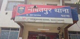 तिलक समारोह में बुलाकर दो सगी बहनों से सामूहिक दुष्कर्म का आरोप, 13 लोगों पर मामला दर्ज
