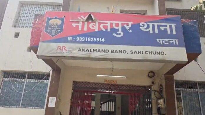 पटना में तिलक समारोह का काला सच? दो सगी बहनों के आरोप से सनसनी