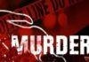 Jamshedpur Murder Case: हिमांशु हत्याकांड में तीन और आरोपी गिरफ्तार, शहर बंद का ऐलान, नए SSP की तैनाती Jamshedpur Murder Case: हिमांशु हत्याकांड में तीन और आरोपी गिरफ्तार, शहर बंद का ऐलान, नए SSP की तैनाती