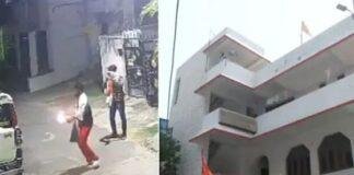 NIA Investigation: रांची RSS कार्यालय पेट्रोल बम हमले की जांच अब एनआईए करेगी, UAPA के तहत केस दर्ज