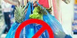 Ranchi Plastic Ban: सिंगल यूज प्लास्टिक पर नगर निगम की बड़ी कार्रवाई, 649.5 किलो जब्त, ₹2.32 लाख जुर्माना