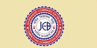 BTech Admission 2026: JCECEB ने जारी किया काउंसिलिंग शेड्यूल, 6 जुलाई से Choice Filling शुरू BTech Admission 2026: JCECEB ने जारी किया काउंसिलिंग शेड्यूल, 6 जुलाई से Choice Filling शुरू