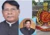 Jharkhand Liquor Scam: पूर्व मंत्री रामेश्वर उरांव और बेटे रोहित उरांव को ED का फिर समन, 6 और 7 जुलाई को होगी पूछताछ