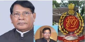 Jharkhand Liquor Scam: पूर्व मंत्री रामेश्वर उरांव और बेटे रोहित उरांव को ED का फिर समन, 6 और 7 जुलाई को होगी पूछताछ Jharkhand Liquor Scam: पूर्व मंत्री रामेश्वर उरांव और बेटे रोहित उरांव को ED का फिर समन, 6 और 7 जुलाई को होगी पूछताछ