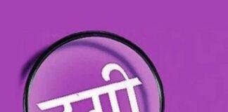 Jharkhand News: डीजी रेल अनिल पालटा से 1.97 लाख की Fraud, फर्जी लीज एग्रीमेंट बनाकर ठगी का केस दर्ज Jharkhand News: डीजी रेल अनिल पालटा से 1.97 लाख की Fraud, फर्जी लीज एग्रीमेंट बनाकर ठगी का केस दर्ज