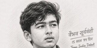 Vaibhav Suryavanshi: बिहार के वैभव सूर्यवंशी का Team India में ऐतिहासिक Debut, 15 साल 99 दिन में तोड़ा सचिन तेंदुलकर का रिकॉर्ड