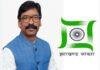 Jharkhand Industrial Policy 2026: टेक्सटाइल और Investment प्रोत्साहन नीति के ड्राफ्ट जारी, सुझाव आमंत्रित
