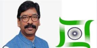Jharkhand Industrial Policy 2026: टेक्सटाइल और Investment प्रोत्साहन नीति के ड्राफ्ट जारी, सुझाव आमंत्रित
