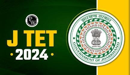 1840 JTET Regional Language Row: भोजपुरी, मैथिली, मगही और अंगिका पर बंटी मंत्री समिति, अंतिम फैसला CM लेंगे