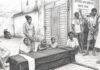 Jharkhand Gramin Bank: क्रूर शहंशाह का दरबार .........