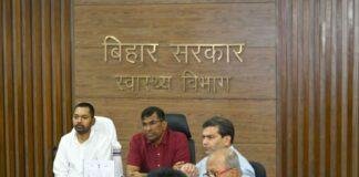 Bihar Filariasis Mission को UN और WHO की सराहना, फाइलेरिया उन्मूलन में बिहार की ऐतिहासिक सफलता
