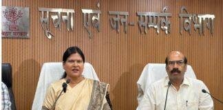 CCA Rule-2005 पर मुख्य जांच आयुक्त का जोर, अनुशासनिक कार्रवाई नियमों की परिधि में हो, अधिकारियों को दिया गया प्रशिक्षण CCA Rule-2005 पर मुख्य जांच आयुक्त का जोर, अनुशासनिक कार्रवाई नियमों की परिधि में हो, अधिकारियों को दिया गया प्रशिक्षण