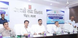 Solar Street Light Mission: 15 जुलाई तक हर पंचायत में स्ट्रीट लाइट लगाने का लक्ष्य, मंत्री ने एजेंसियों को दी सख्त चेतावनी Solar Street Light Mission: 15 जुलाई तक हर पंचायत में स्ट्रीट लाइट लगाने का लक्ष्य, मंत्री ने एजेंसियों को दी सख्त चेतावनी