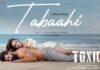 Toxic Tabaahi Song Review: नजरों की तबाही, इश्क की आग और स्क्रीन पर यश-कियारा का सबसे हॉट रोमांटिक मोमेंट