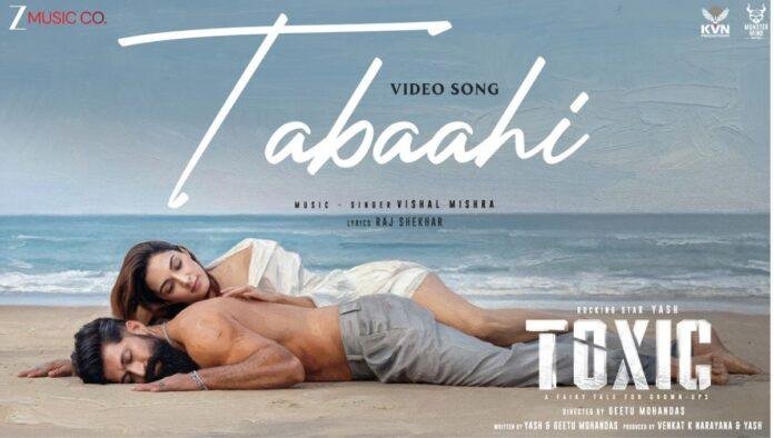 1854 Toxic Tabaahi Song Review: नजरों की तबाही, इश्क की आग और स्क्रीन पर यश-कियारा का सबसे हॉट रोमांटिक मोमेंट