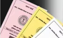 Ration Card Action: रांची में 6,556 अपात्र लाभुक चिह्नित, रातू के 115 कार्डधारियों को 3.5 करोड़ रुपये का Notice