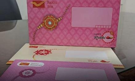 1866 Waterproof Rakhi Envelope: झारखंड के डाकघरों में मिलेगा Waterproof Rakhi Envelope, रांची में 1 लाख लिफाफे बेचने का लक्ष्य