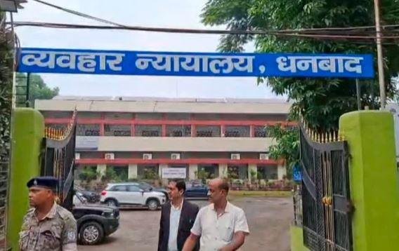 1867 Dhanbad Matkuria Firing Case: 15 साल बाद आया फैसला, 28 आरोपी दोषी करार, तीन साल की सजा