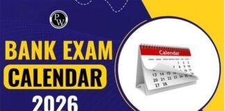 Bank PO Exam 2026: SBI PO और IBPS PO की तैयारी के लिए अपनाएं Smart Strategy, एक्सपर्ट ने बताए सफलता के टिप्स