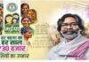 Jharkhand Maiya Samman Yojana: अक्टूबर से हर महीने मनाया जाएगा 'मंईयां सम्मान दिवस', एक साथ आएगी योजना की राशि