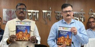Bihar Tourism: विदेशी पर्यटकों में देश में 9वें स्थान पर बिहार, Home Stay योजना से 20 लाख रोजगार का दावा