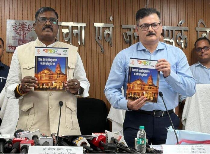 1893 Bihar Tourism: विदेशी पर्यटकों में देश में 9वें स्थान पर बिहार, Home Stay योजना से 20 लाख रोजगार का दावा