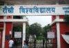 Ranchi University PG Admission 2025: 30 विभागों में सिर्फ 628 नामांकन, कई विषयों में 10 से भी कम छात्र Ranchi University PG Admission 2025: 30 विभागों में सिर्फ 628 नामांकन, कई विषयों में 10 से भी कम छात्र