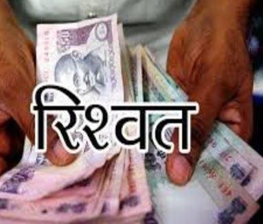 1900 ACB Raid: जमीन Mutation रिश्वत कांड में बुढ़मू सीओ समेत तीन आरोपी रिमांड पर, भ्रष्टाचार के नेटवर्क की जांच तेज