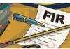 Jharkhand High Court Order: चतरा में करोड़ों की जमीन Fraud Case, सीओ समेत 10 लोगों पर FIR दर्ज
