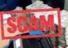 Chaibasa Treasury Scam: 26 लाख की अवैध निकासी मामले में राष्ट्रीय फुटबॉलर का नाम जांच के घेरे में