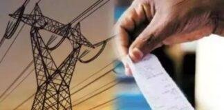 Smart Meter Rules में बड़ा बदलाव: अब प्रीपेड बिलिंग नहीं होगी अनिवार्य, झारखंड के बिजली उपभोक्ताओं को राहत
