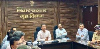Home Department Review Meeting: बिहार में लंबित मामलों के त्वरित निष्पादन पर गृह सचिव का जोर, अधिकारियों को दिए सख्त निर्देश Home Department Review Meeting: बिहार में लंबित मामलों के त्वरित निष्पादन पर गृह सचिव का जोर, अधिकारियों को दिए सख्त निर्देश