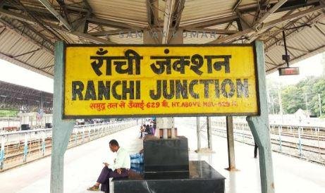 1925 Ranchi Railway Station Parking Charge: दोपहिया पार्किंग हुई दोगुनी, Airport से भी महंगा हुआ शुल्क