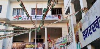 Jharkhand Congress प्रभारी के. राजू का चार दिवसीय दौरा, 20 जुलाई से संगठन और Special Intensive Revision पर मंथन Jharkhand Congress प्रभारी के. राजू का चार दिवसीय दौरा, 20 जुलाई से संगठन और Special Intensive Revision पर मंथन