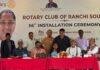 रोटरी क्लब ऑफ रांची साउथ Installation Ceremony: राजा बागची ने संभाली अध्यक्ष की जिम्मेदारी, 50 पौधों का हुआ वृक्षारोपण रोटरी क्लब ऑफ रांची साउथ Installation Ceremony: राजा बागची ने संभाली अध्यक्ष की जिम्मेदारी, 50 पौधों का हुआ वृक्षारोपण