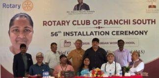 रोटरी क्लब ऑफ रांची साउथ Installation Ceremony: राजा बागची ने संभाली अध्यक्ष की जिम्मेदारी, 50 पौधों का हुआ वृक्षारोपण रोटरी क्लब ऑफ रांची साउथ Installation Ceremony: राजा बागची ने संभाली अध्यक्ष की जिम्मेदारी, 50 पौधों का हुआ वृक्षारोपण
