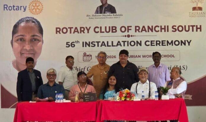 1931 रोटरी क्लब ऑफ रांची साउथ Installation Ceremony: राजा बागची ने संभाली अध्यक्ष की जिम्मेदारी, 50 पौधों का हुआ वृक्षारोपण