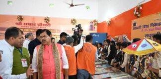 551 Model Schools का उद्घाटन ऐतिहासिक उपलब्धि: शिक्षा मंत्री मिथिलेश तिवारी बोले- अंत्योदय तक पहुंचेगी गुणवत्तापूर्ण शिक्षा 551 Model Schools का उद्घाटन ऐतिहासिक उपलब्धि: शिक्षा मंत्री मिथिलेश तिवारी बोले- अंत्योदय तक पहुंचेगी गुणवत्तापूर्ण शिक्षा