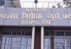 Namkum Land Scam: नामकुम अंचल में जमीन म्यूटेशन गड़बड़ी की ACB जांच तेज, कई अधिकारी जांच के घेरे में Namkum Land Scam: नामकुम अंचल में जमीन म्यूटेशन गड़बड़ी की ACB जांच तेज, कई अधिकारी जांच के घेरे में